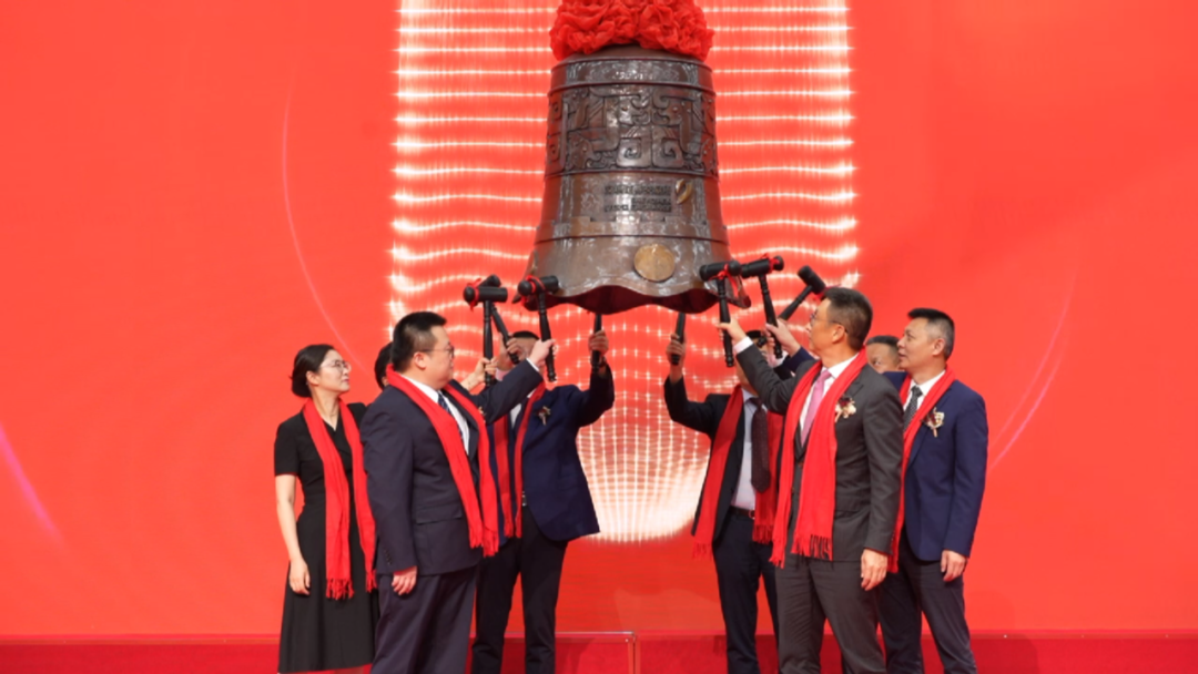 上市仪式 高禹 摄