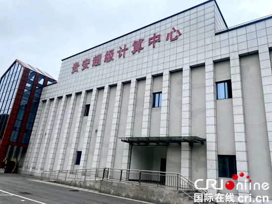 2025数博会 | 乘“数”而上 贵阳贵安大数据产业集群不断壮大 2025数博会 | 乘“数”而上 贵阳贵安大数据产业集群不断壮大_fororder_图片2