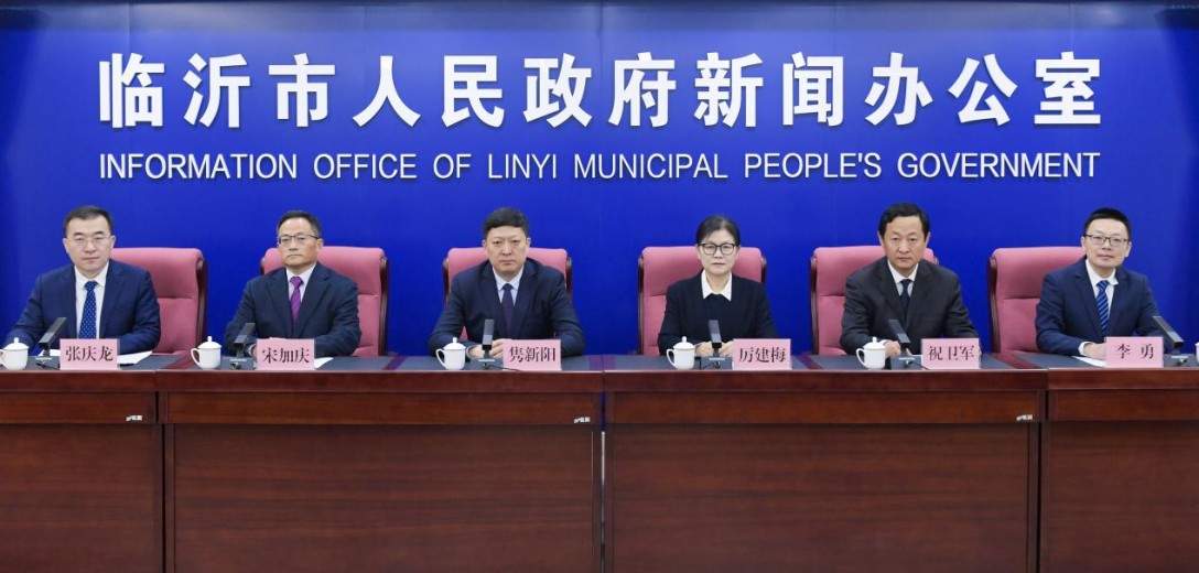 全省唯一国家物流数据试点、入选全国千兆城市 临沂交出数字经济亮眼答卷